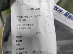 -鲜果时间·果蔬茶(欧亚商都超市店)