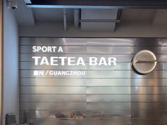 -大益茶庭(永庆坊店)