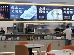 -香港新曜记·粤菜点心(滨江宝龙店)