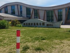 -同里国家湿地公园