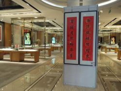 -北京七彩云南翡翠珠宝旗舰店(月坛店)