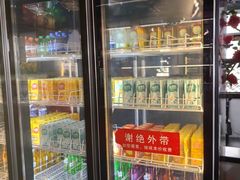 -要得自助火锅(新川路店)