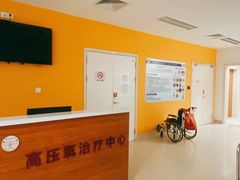 -复旦大学附属华山医院(虹桥院区)