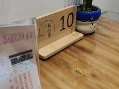 -蘇河湾·新鲁菜·泰山宴(宝龙店)