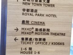 -新城市广场