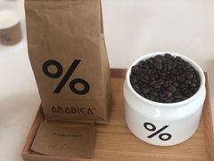 -% Arabica阿拉比卡咖啡(深圳湾万象城店)