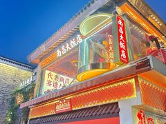 -南昌大饭店·地标美食名片(万寿宫店)