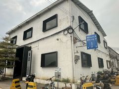 -来回·咖啡(钟村咖啡豆店)