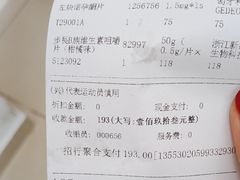 -汇丰大药房(康健店)