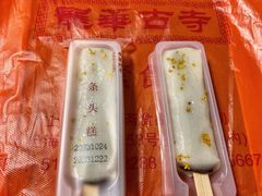 -龙华素斋(龙华路店)