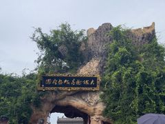 -大槐树寻根祭祖园