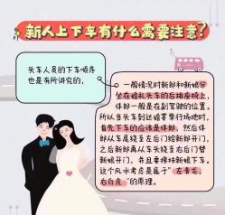 -Lady  Jane高端婚纱礼服馆