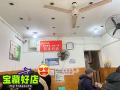 大堂-黑竹香鸡(营和巷店)
