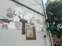 -FEI FEI FLOWER鲜花店·气球派对·宝宝宴布置(虹口德必运动Loft店)