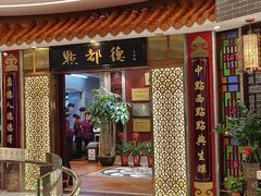 -点都德(千灯湖环宇城店)