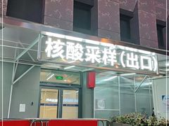 -上海市第十人民医院(总院)
