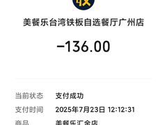 -广州融创文旅城
