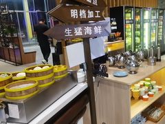 -蓝珊甄选海鲜自助·火锅大排档(近阿那亚店)