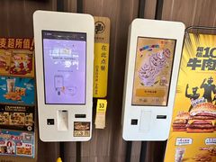-麦当劳(田林好又多店)