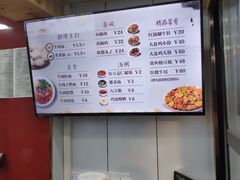 -郑家包子牛肉拉面(尚勤路店)