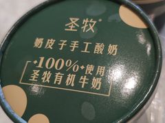 -珊海荟海鲜楼·天津菜·海肠捞饭·皮皮虾锅贴王(佛罗伦萨店)