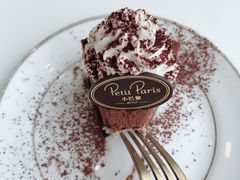 -PETIT PARIS 小巴黎(凯德1818店)