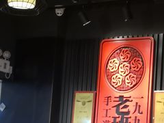 -老班长手工灌汤包(望京华彩店)