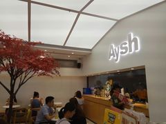 -艾薯夫妇Aysh(福田星河COCOPark店)