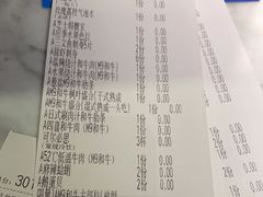 -赤坂亭M9和牛烧肉(世博源店)