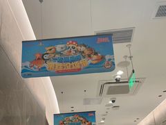 -海底捞火锅(龙岗星河COCO Park店)