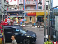 -笑红饭庄