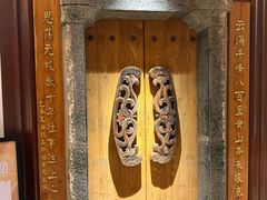 -中国徽菜·徽商故里(广安门店)
