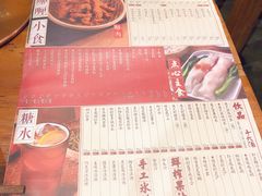 -十六蒲(桂林路店)