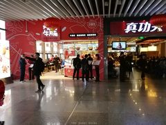 门面-百事佳烧鸭牛腩(上海虹桥站店)