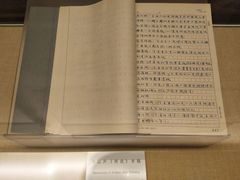-中国铁道博物馆(正阳门馆)