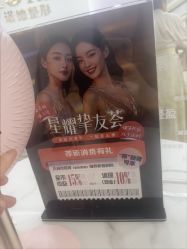 点击看大图 -青岛诺德医学美容医院