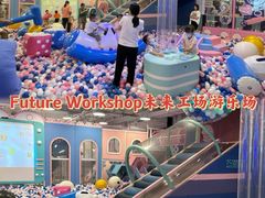 -超极限攀岩馆(六元素店)