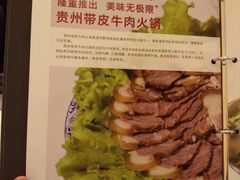 -泉味道贵州厨房(三里河店)