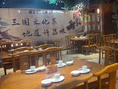 -群英会·三国菜(曹魏古城店)