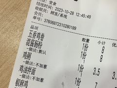 -百家鸡味馆(清泰店)