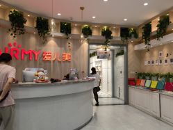 -爱儿美儿童摄影(奥森公园店)