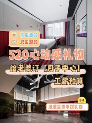 -宝馨月月子中心(友谊医院店)
