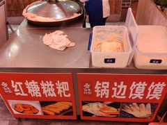 -百年神厨·地道川菜(清江西路店)