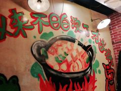 -钢管厂五区小郡肝火锅串串香(总店)