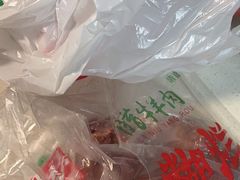-马志善稀糊爛生熟肉店
