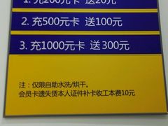 -段先生洗衣家政(钦州北路店)