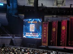 -大连体育中心体育馆