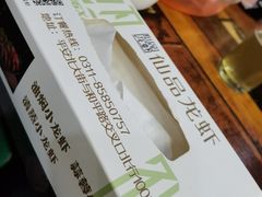 -仙品龙虾(总店)