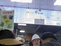 -天泽祥·鼓楼馒头(鼓楼店)