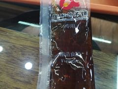 -庆丰包子铺(白塔寺店)